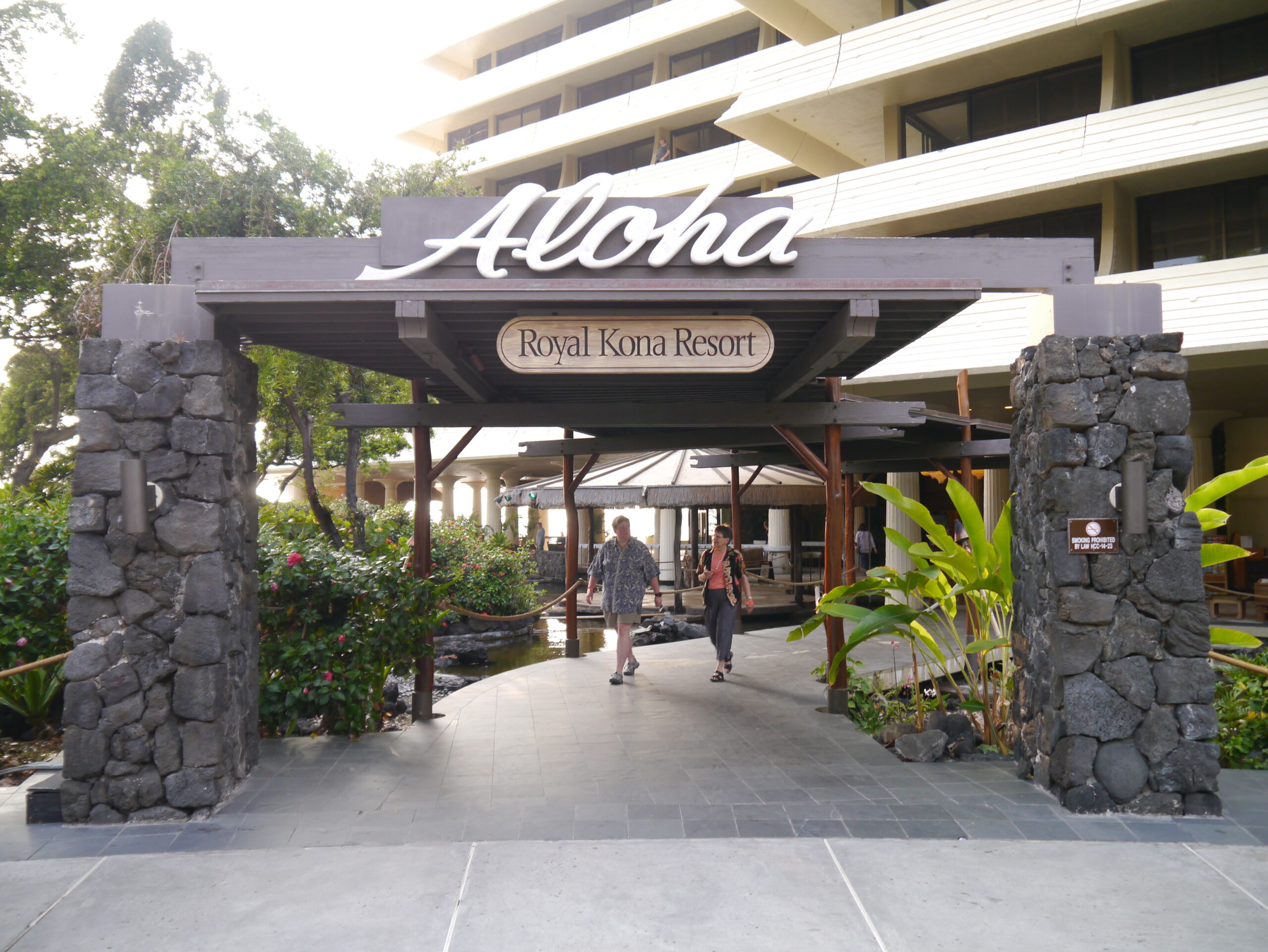 ロイヤル・コナ・リゾート