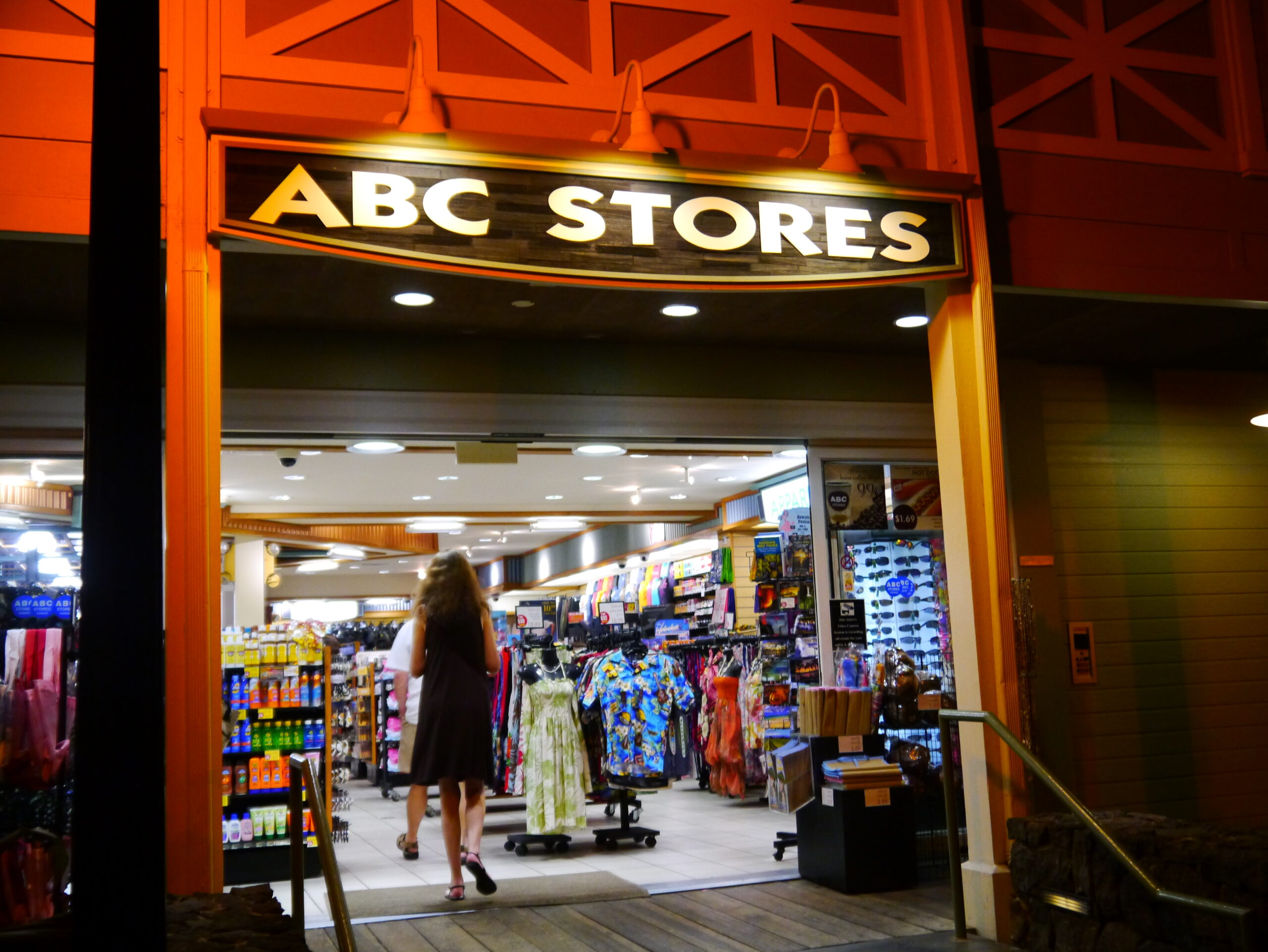 ロイヤル・コナ・リゾート