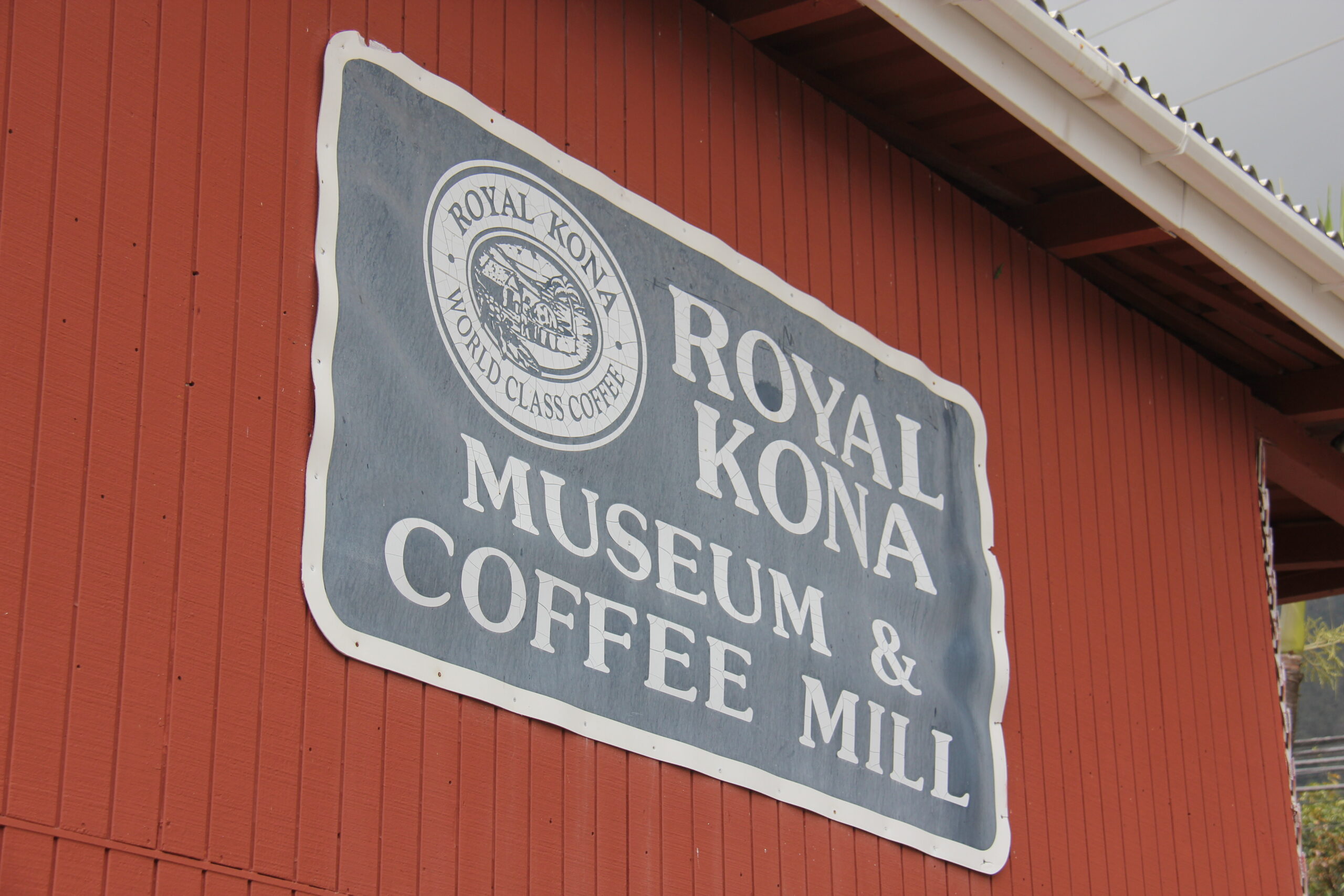 ロイヤル・コナ・コーヒー・ミル&ミュージアム