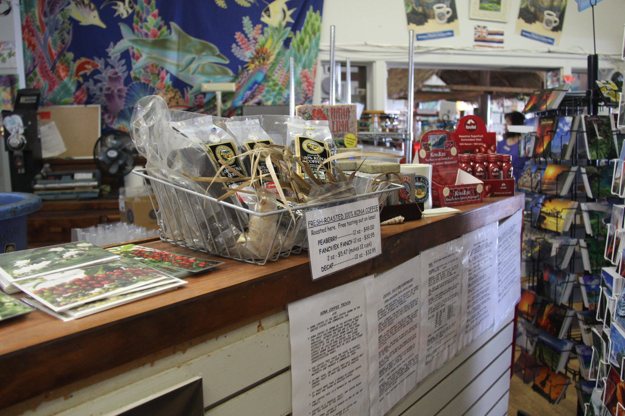 ロイヤル・コナ・コーヒー・ミル&ミュージアム