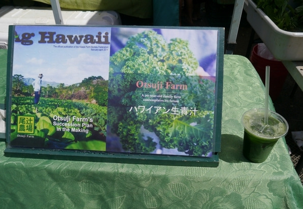 KCCファーマーズ・マーケット