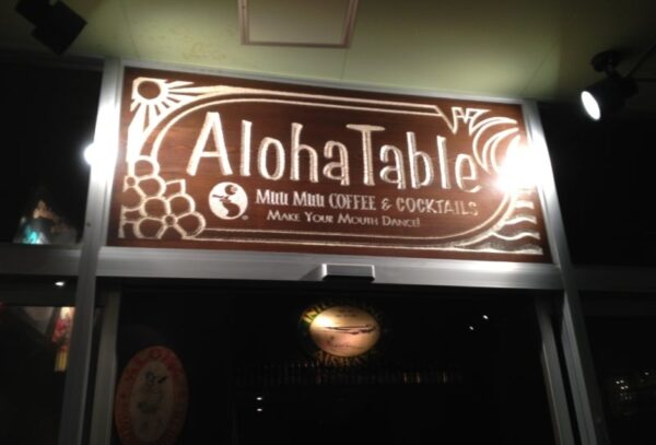 アロハテーブル 明日なる金山