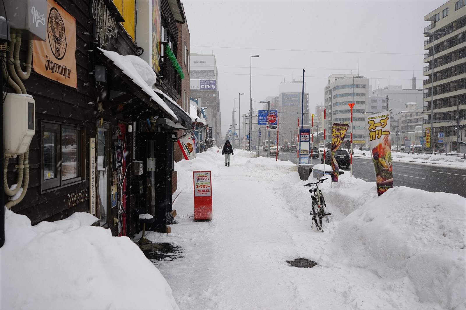 カオスヘブン すすきの札幌店