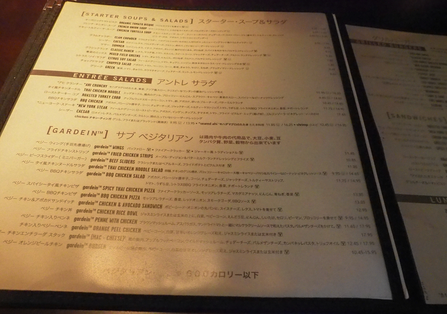 Yard House WAIKIKI (ヤード ハウス)