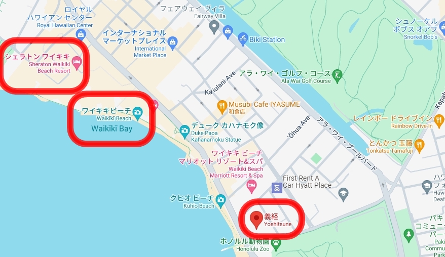 ハワイ和食 ワイキキ 義経