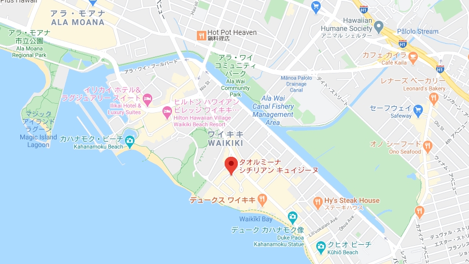 タオルミーナ・シチリアン・キュイジーヌ