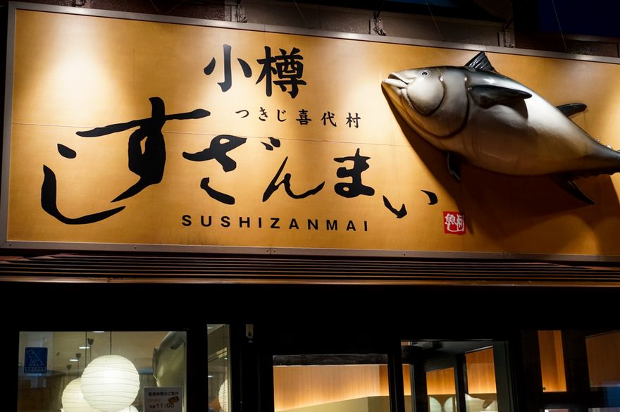 TOKINA AT-X 16-28 F2.8 PRO FX 16-28mm