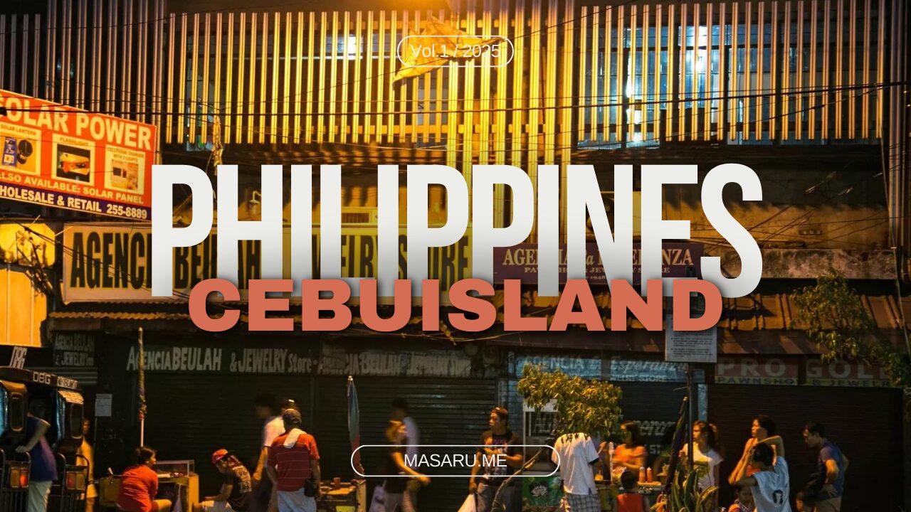 【セブ島旅行記】フィリピンセブ島の街並み写真旅行記録