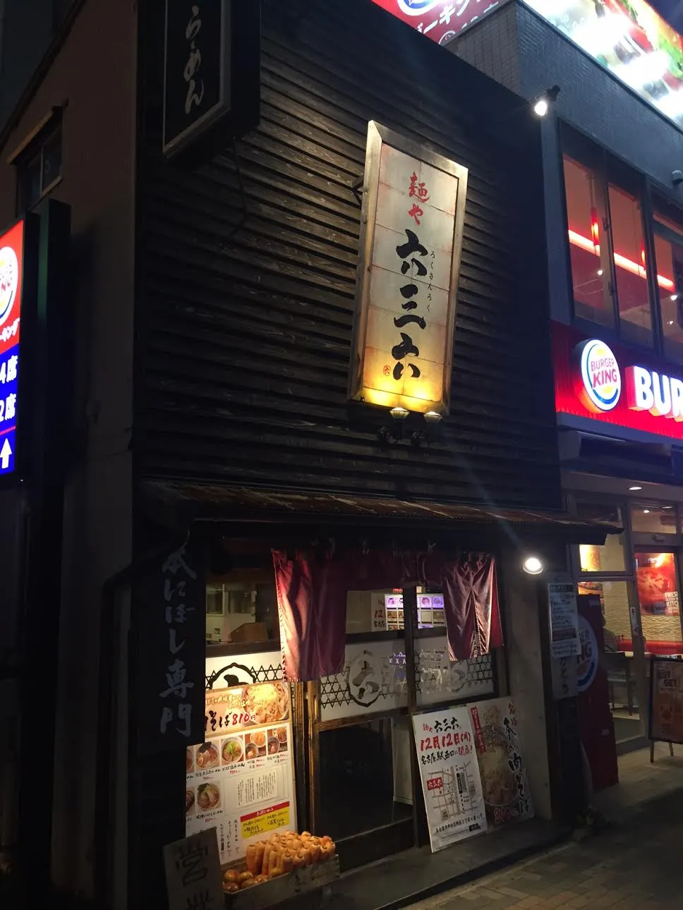 六三六