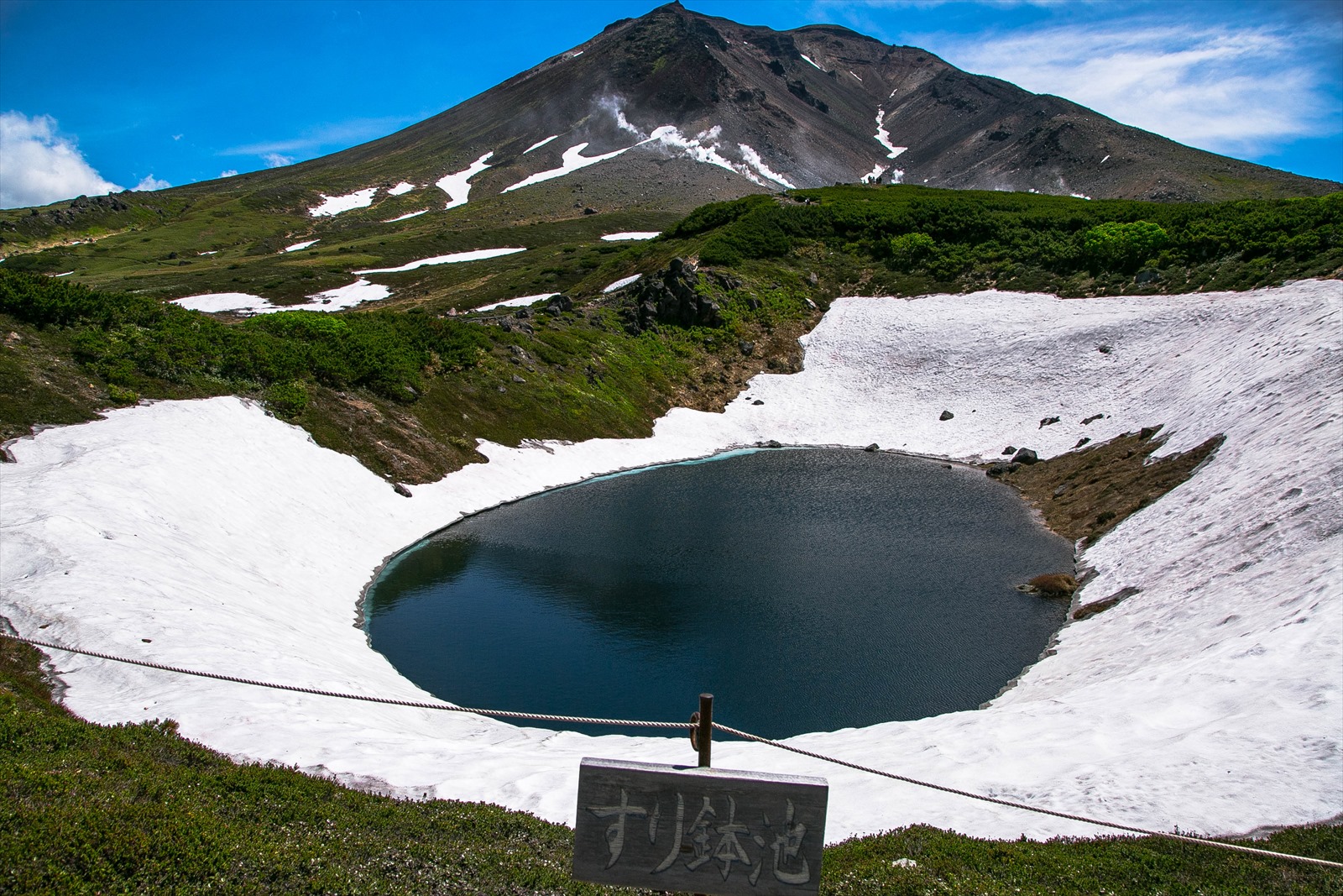 旭岳登山