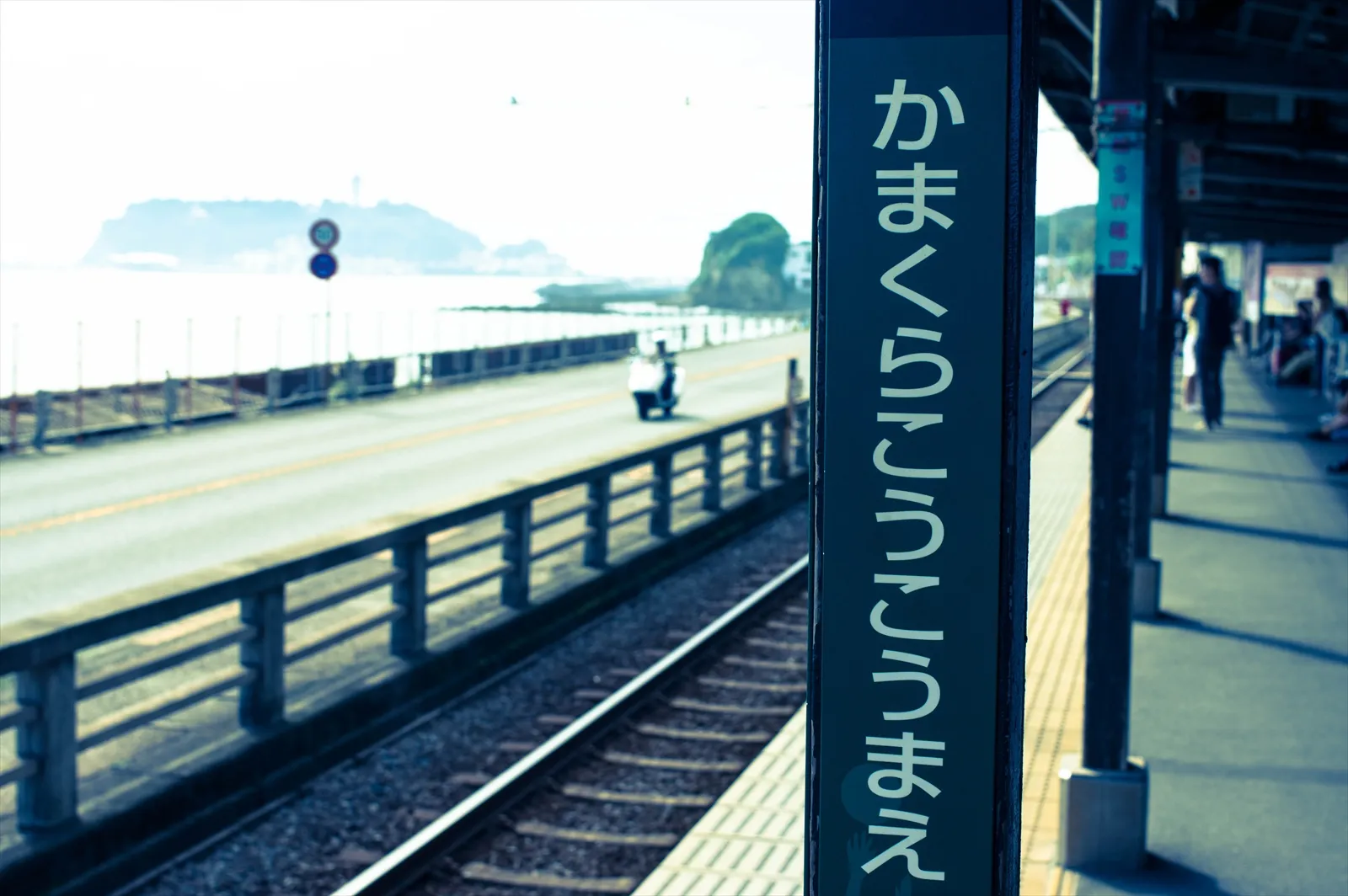 【スラムダンクの写真スポット】江ノ電 鎌倉高校前で撮りまくった！