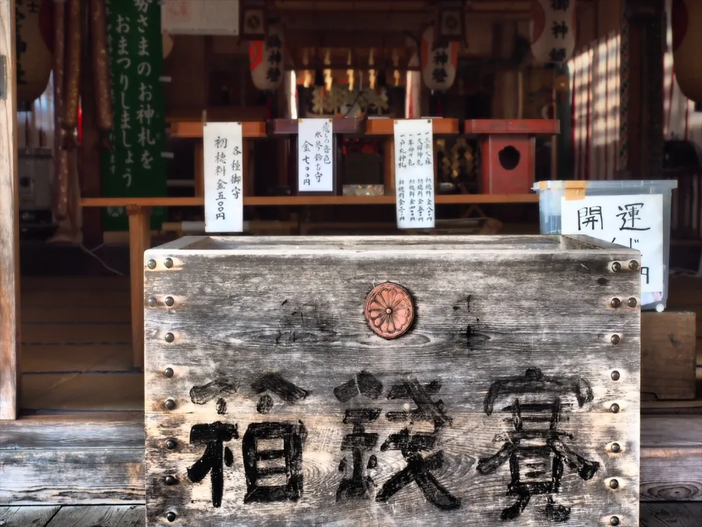 岩木山神社
