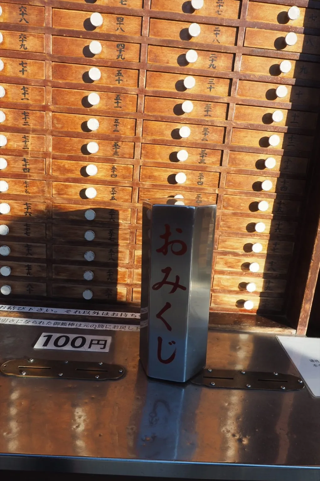 浅草 浅草寺でおみくじ