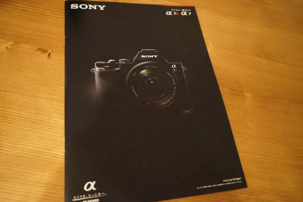 ソニーα7
