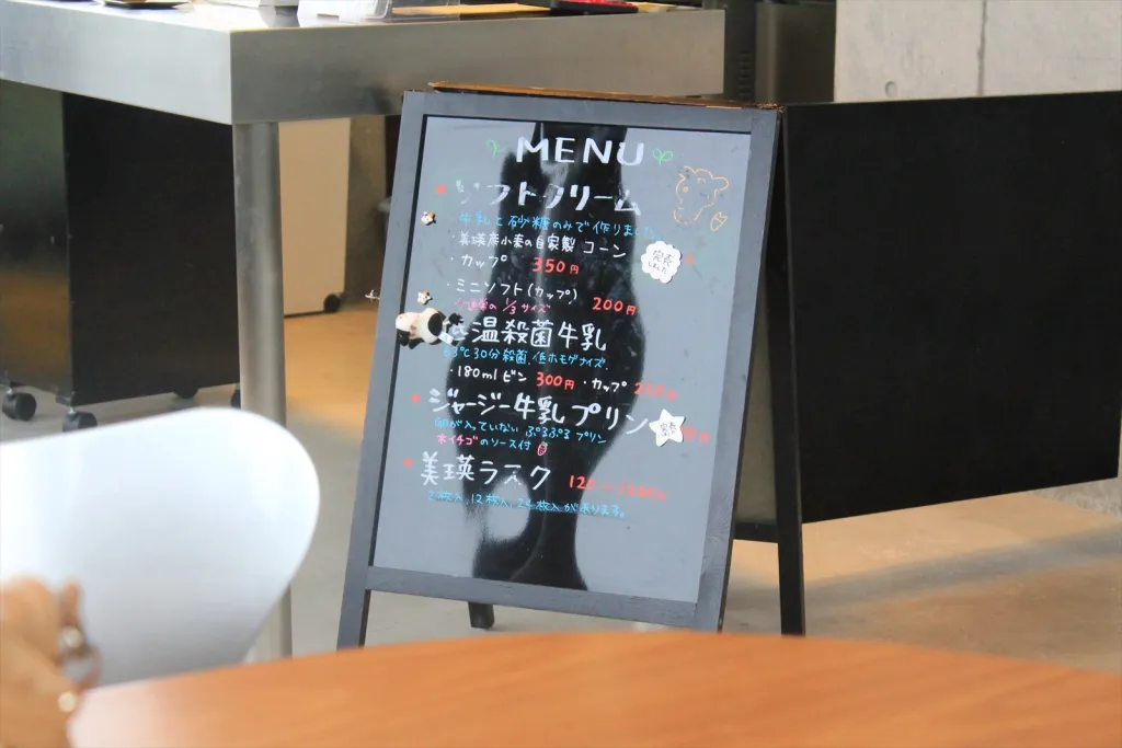 美瑛放牧酪農場のカフェ