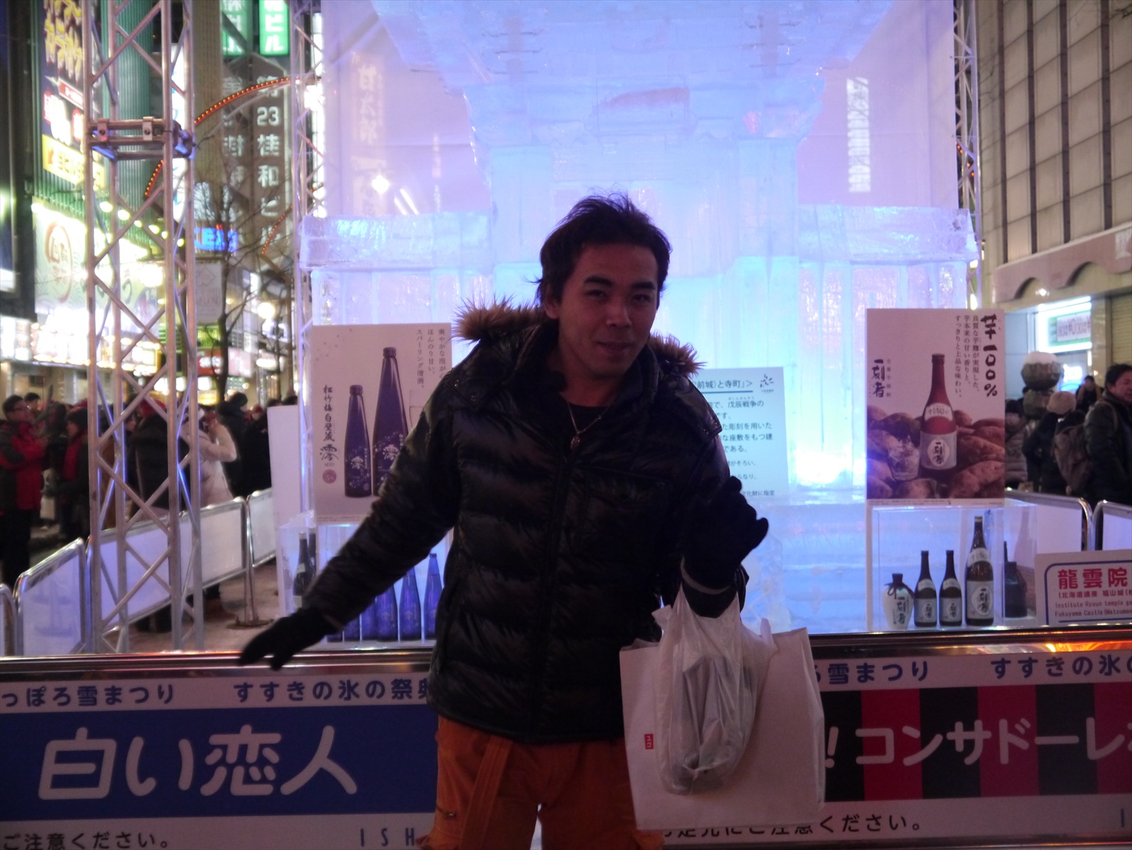 すすきの氷の祭典