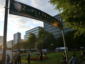 【さっぽろオータムフェスト2013】おいしいもの頂きまくり