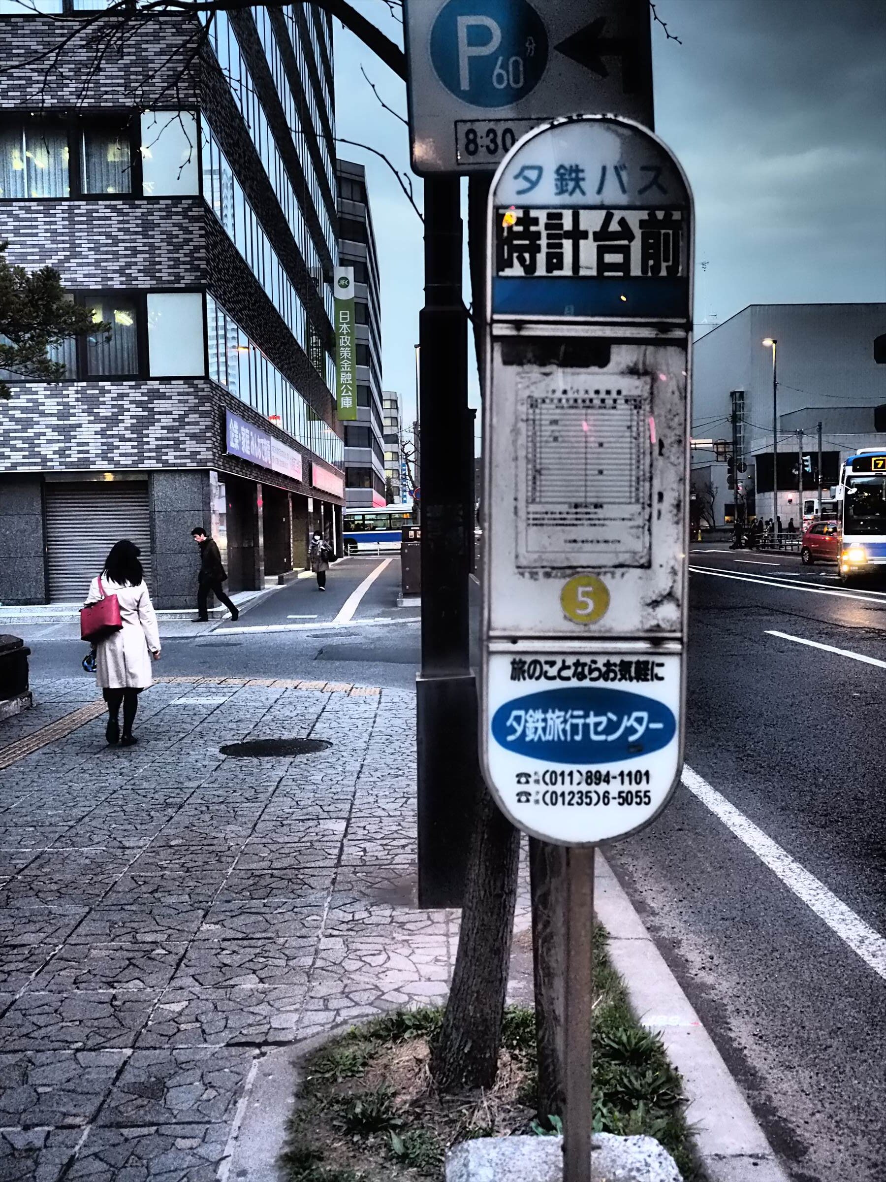 オリンパスドラマチックトーン