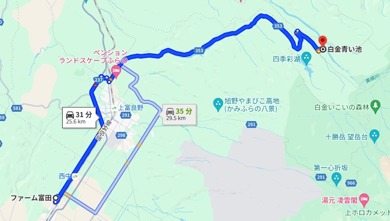 ファーム富田から白金青い池