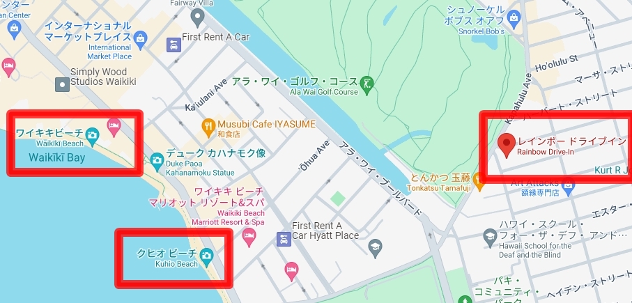 レインボー ドライブイン