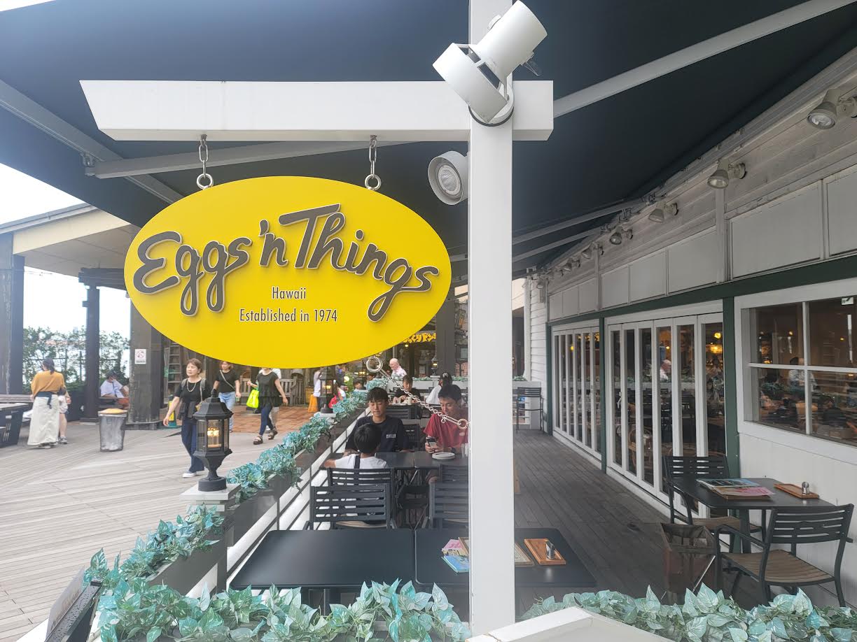 Eggs 'n Things 神戸ハーバーランド店