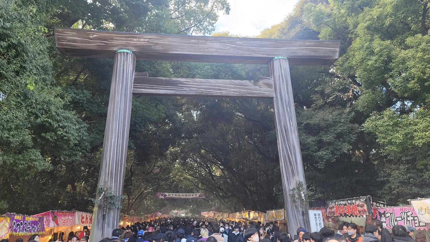 熱田神宮初詣