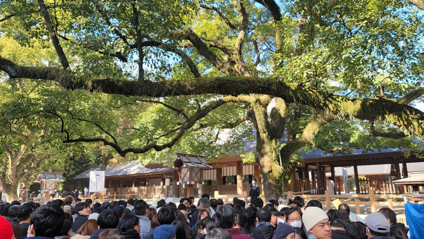 熱田神宮初詣 中吉