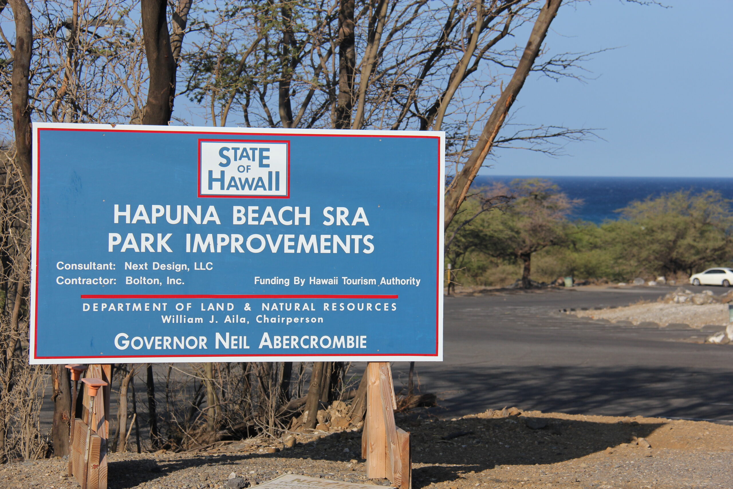 ハプナビーチ州立公園