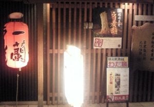 九州博多までいってきた！