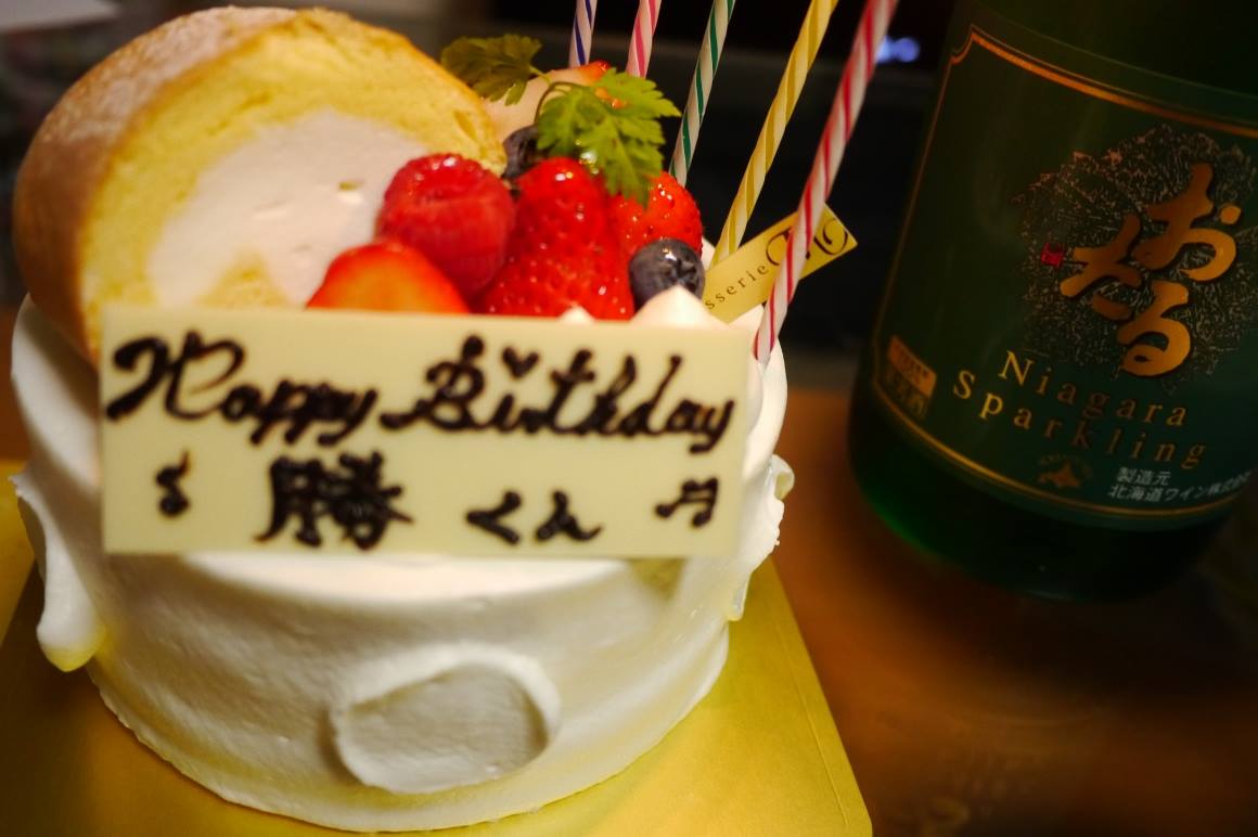 北海道神社で厄払い