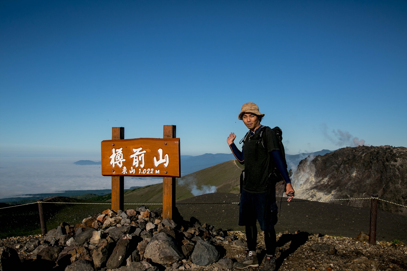 樽前山 東山登頂