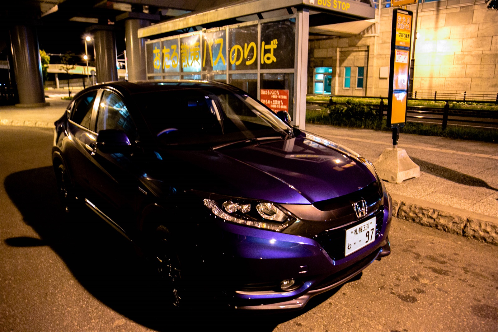 ヴェゼルモルフォブルー・パール