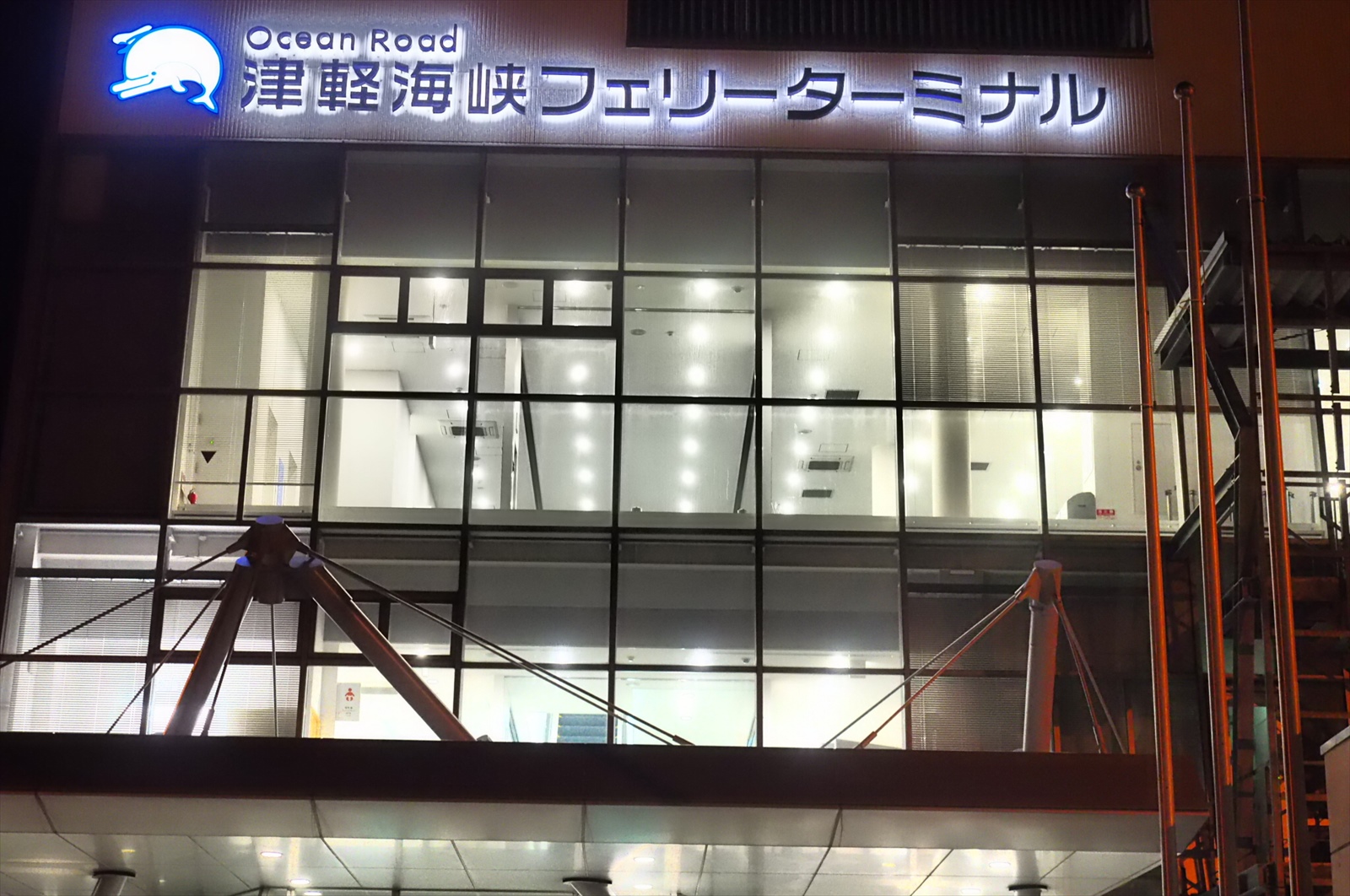 津軽海峡フェリー