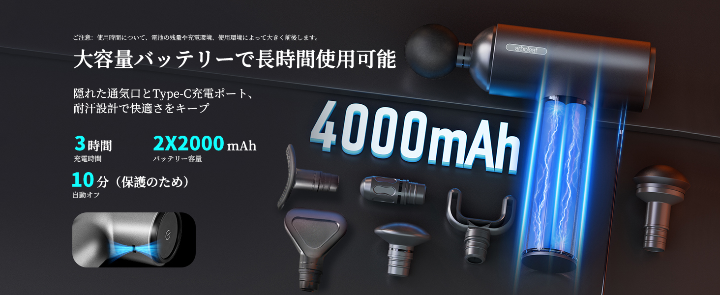 arboleaf 筋膜リリースガン Pro
